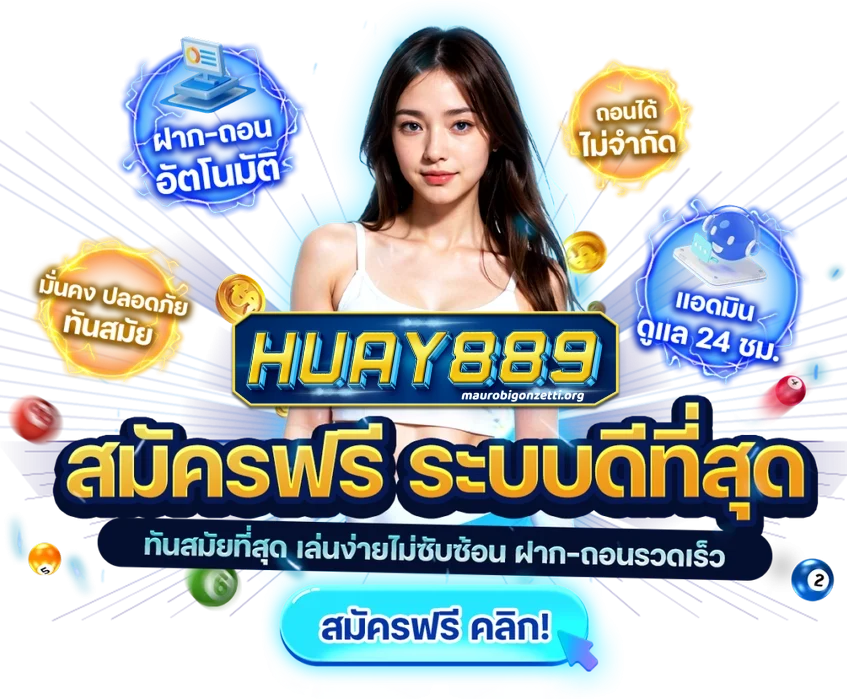 huay889
