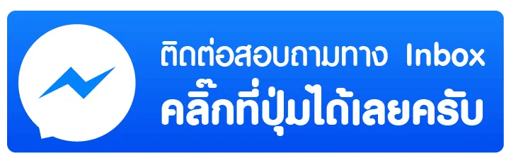 huay889-contact