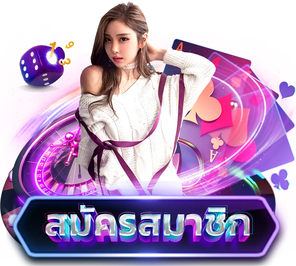 huay889-register