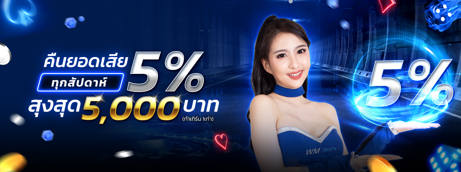 huay889-คืนยอดเสีย
